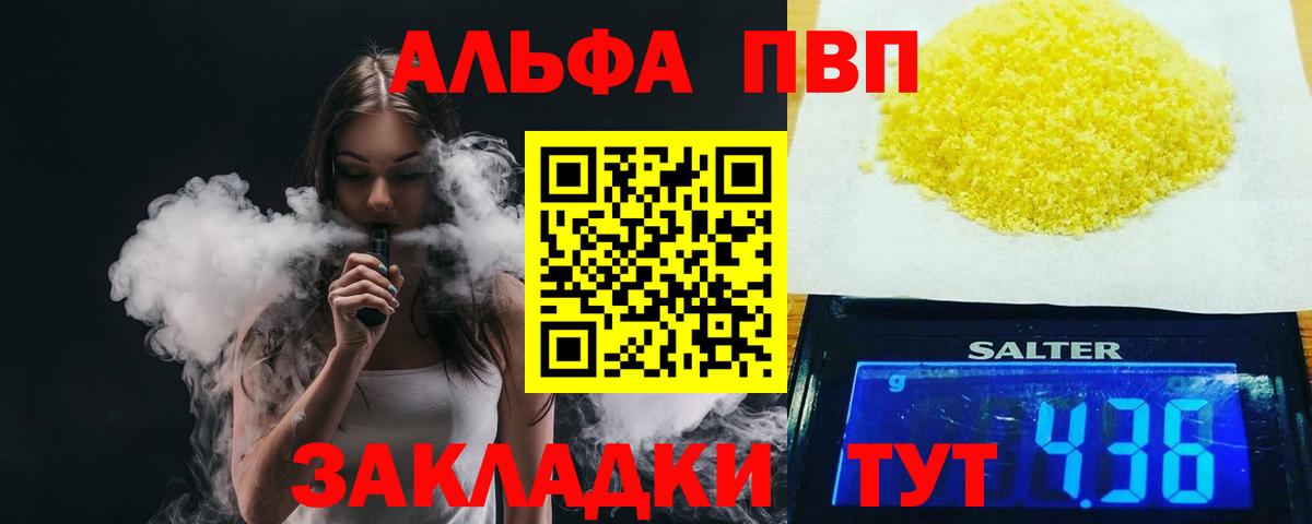 А ПВП  A-PVP СК  APVP СК КРИС  Вход с VPN  Ревда 