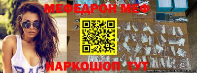 прущие грибы Севастополь
