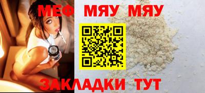 прущие грибы Севастополь