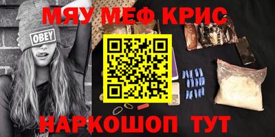 амф Свободный