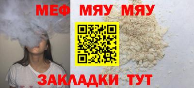 прущие грибы Севастополь