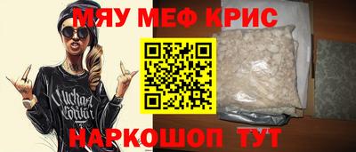 мет Северобайкальск