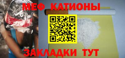 мет Северобайкальск