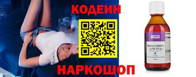 амф Свободный