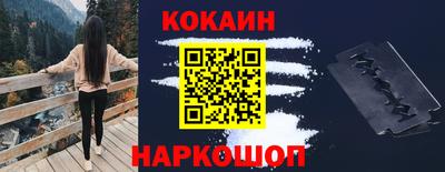 прущие грибы Севастополь