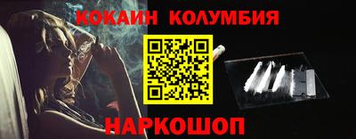 мет Северобайкальск