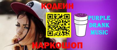 мет Северобайкальск