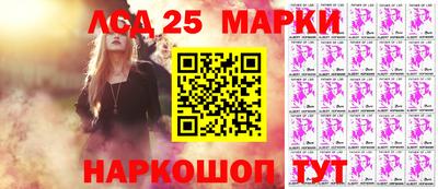 прущие грибы Севастополь