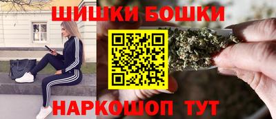 прущие грибы Севастополь