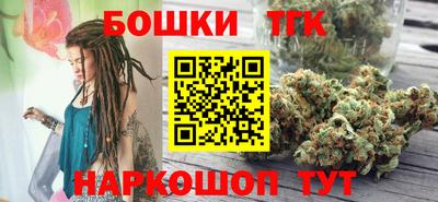 мет Северобайкальск