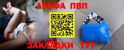 прущие грибы Севастополь
