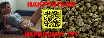 прущие грибы Севастополь