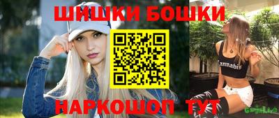 прущие грибы Севастополь