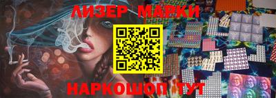 прущие грибы Севастополь