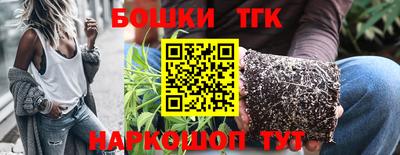 мет Северобайкальск