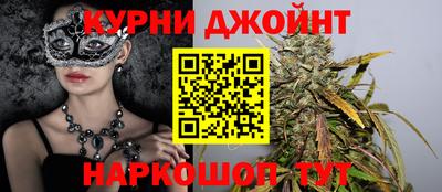 прущие грибы Севастополь