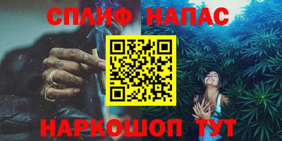 прущие грибы Севастополь