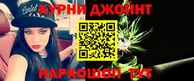 мет Северобайкальск
