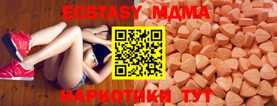 мет Северобайкальск
