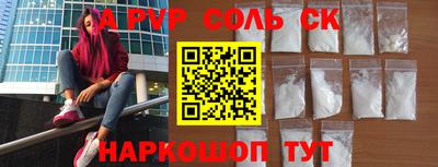 амф Свободный