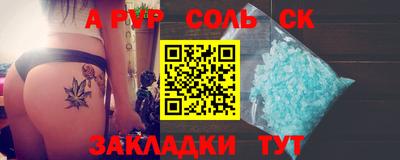 мет Северобайкальск