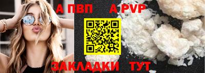 амф Свободный