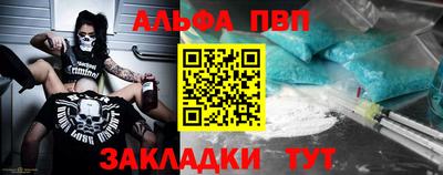 мет Северобайкальск