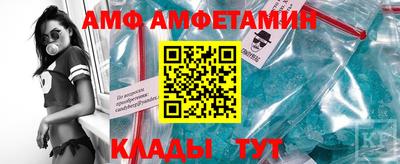 прущие грибы Севастополь