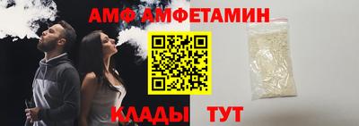амф Свободный