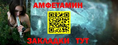 прущие грибы Севастополь