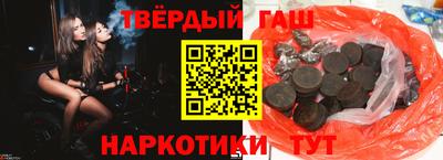 прущие грибы Севастополь