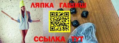 мет Северобайкальск