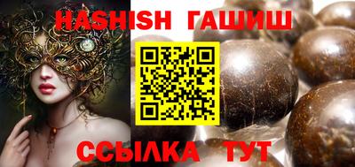мет Северобайкальск