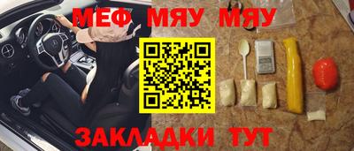 прущие грибы Севастополь