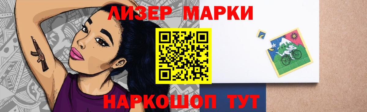 LSD-25 экстази  LSD-25 экстази кислота  Вход с VPN  Ревда 