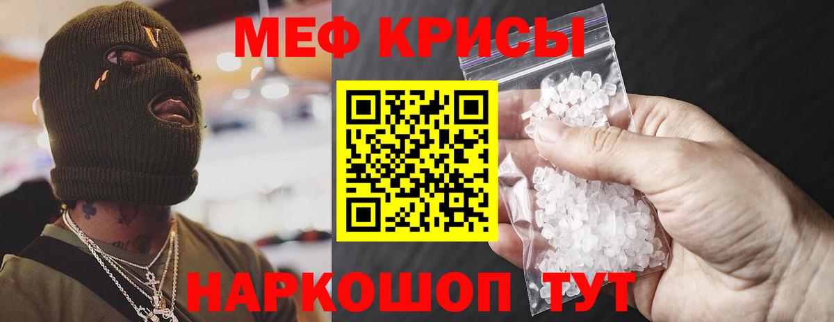 МЕФ Ревда