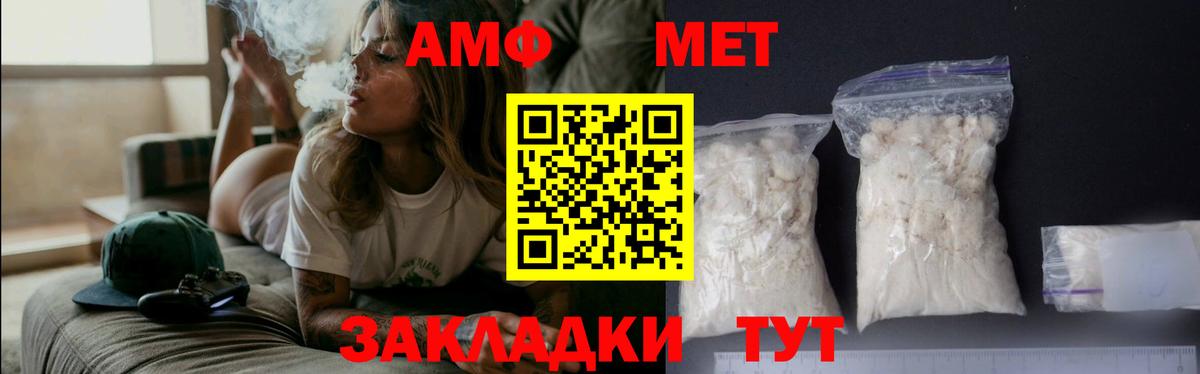 Alpha PVP СОЛЬ   МЕТ  Кокаин  Канабис  Наркошоп  Меф  Ревда  Вход с VPN  Гашиш  Каннабис  МЕФ кристаллы 