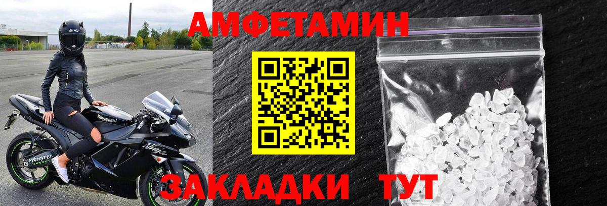 Первитин винт  Вход с VPN  Первитин винт  Ревда 