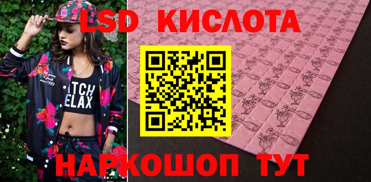 Ревда  Наркотические марки 1,8мг  Вход с VPN 