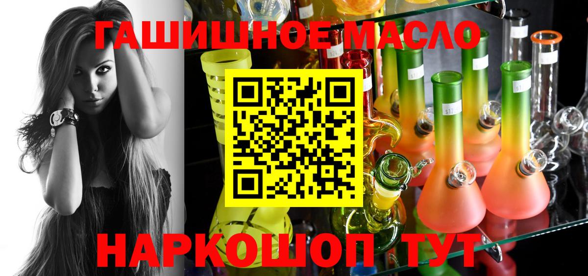Меф мяу мяу Ревда