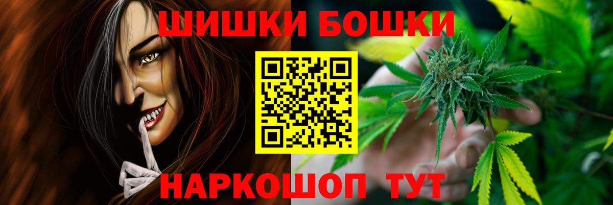 Ревда  Марихуана Amnesia  Конопля конопля  МАРИХУАНА AK-47  Вход с VPN 