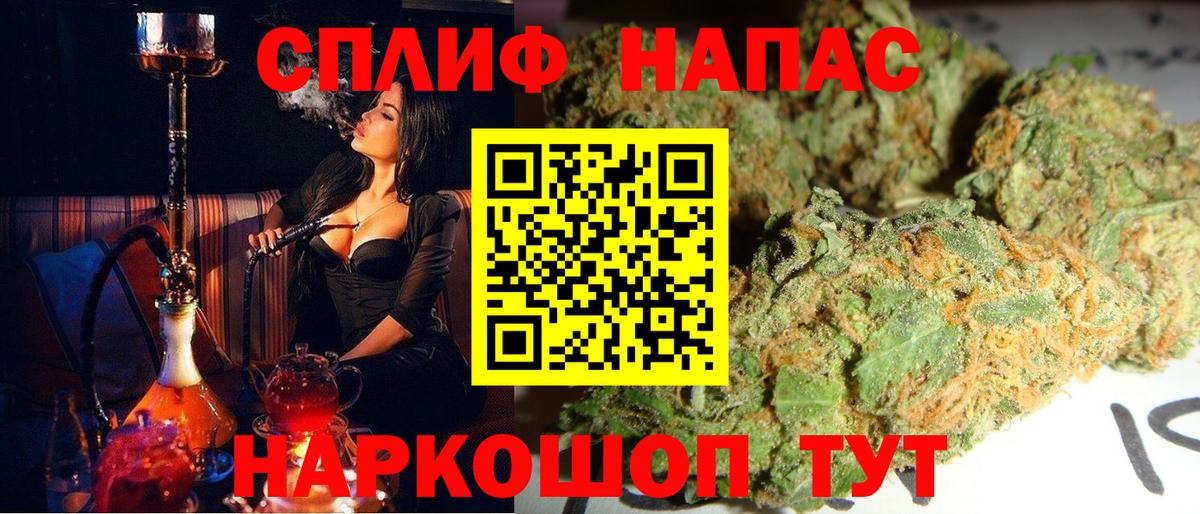 Марихуана семена Ревда